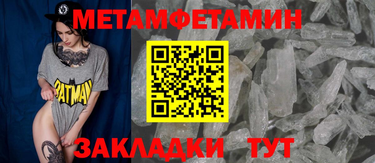 Amphetamine 98% Белореченск
