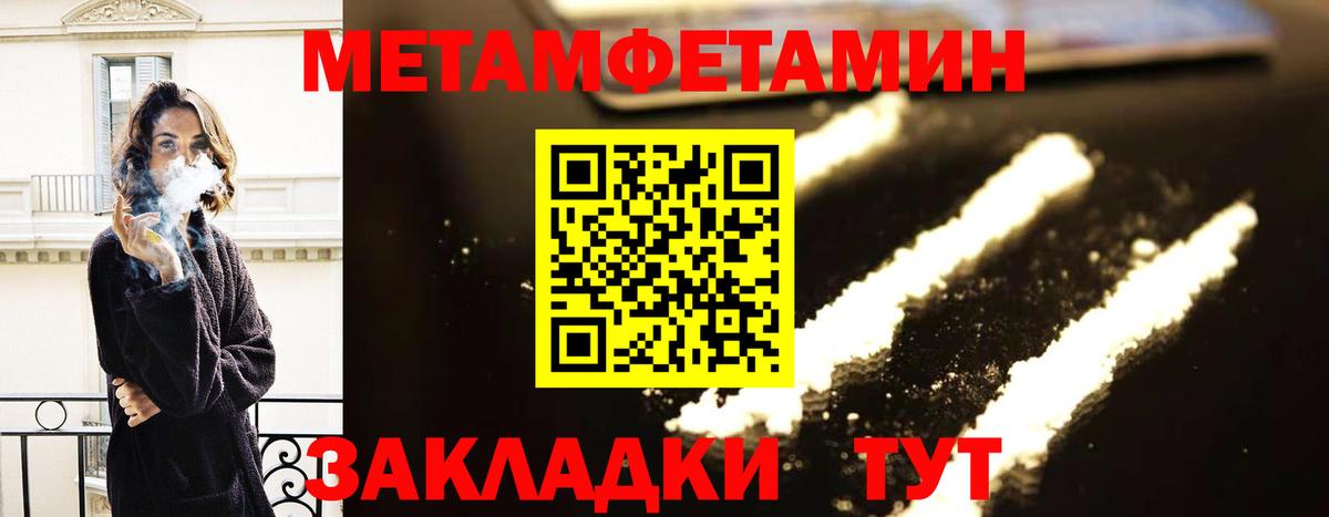 Амфетамин 97%  Амфетамин  Белореченск  АМФЕТАМИН  Вход с VPN 