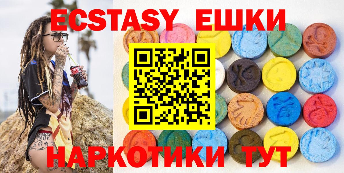 Экстази Дубай Белореченск