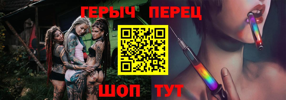 ГЕРОИН Афган Белореченск