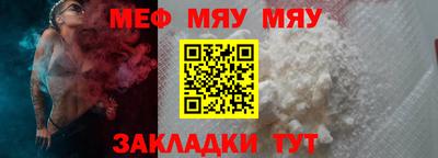 COCAINE Чапаевск