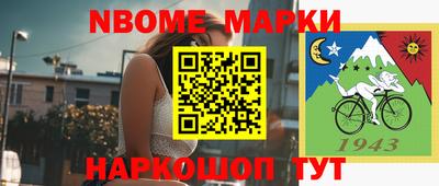 COCAINE Чапаевск