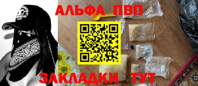 COCAINE Чапаевск
