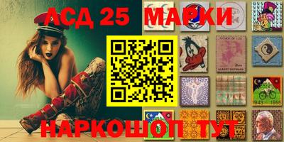 метамфетамин Чебаркуль