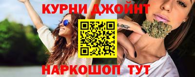 метамфетамин Чебаркуль