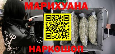 метамфетамин Чебаркуль