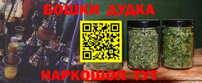 метамфетамин Чебаркуль