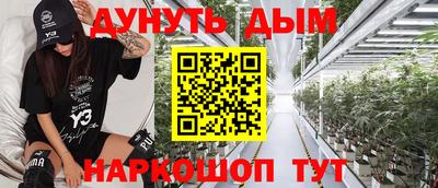 гидра Чебоксары