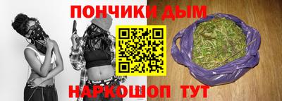метамфетамин Чебаркуль