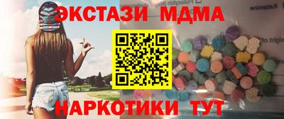 метамфетамин Чебаркуль