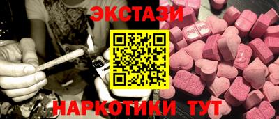 метамфетамин Чебаркуль