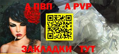 гидра Чебоксары