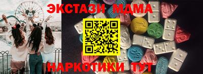 метамфетамин Чебаркуль