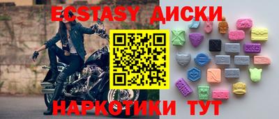 COCAINE Чапаевск
