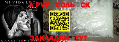 метамфетамин Чебаркуль