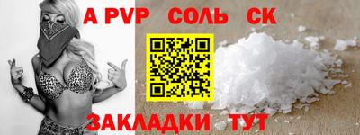 метамфетамин Чебаркуль