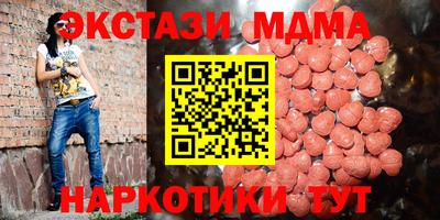гидра Чебоксары