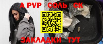 COCAINE Чапаевск
