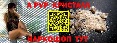 гидра Чебоксары