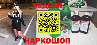метамфетамин Чебаркуль