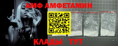 COCAINE Чапаевск