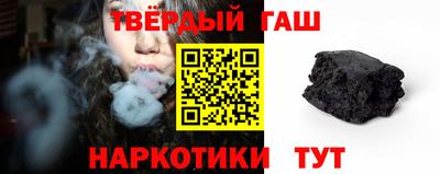 гидра Чебоксары