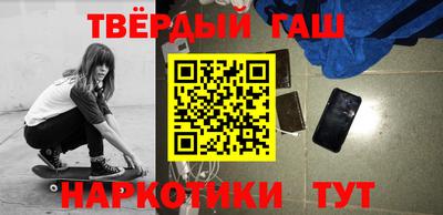 гидра Чебоксары