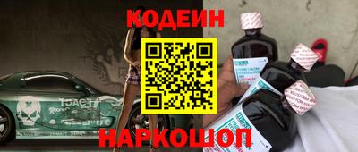 гидра Чебоксары