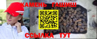 гидра Чебоксары