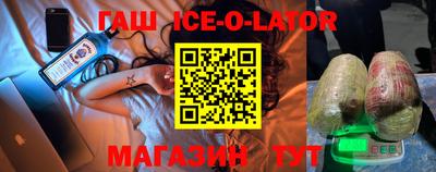метамфетамин Чебаркуль