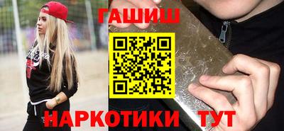 COCAINE Чапаевск