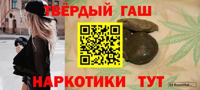 гидра Чебоксары