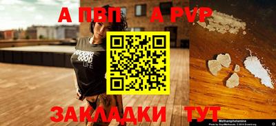 гидра Чебоксары