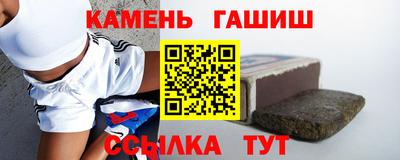 метамфетамин Чебаркуль