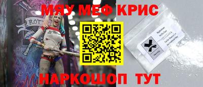 COCAINE Чапаевск