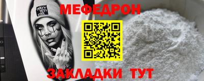 COCAINE Чапаевск
