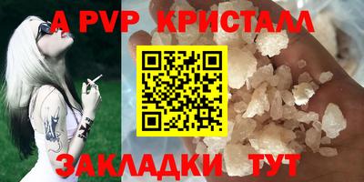 COCAINE Чапаевск