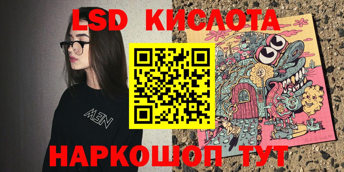 Марки NBOMe 1,5мг  Вход с VPN  Марки NBOMe 1,5мг  Наркотические марки  Белореченск 