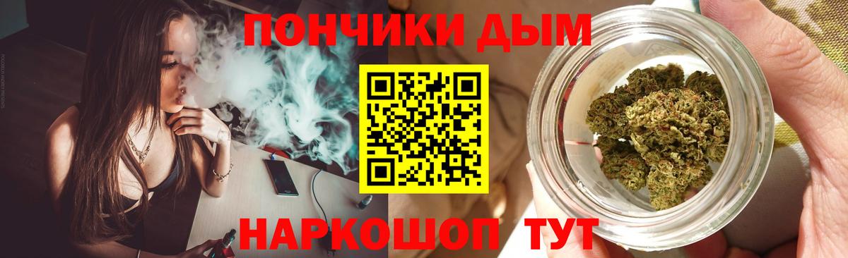 Шишки марихуана AK-47  Марихуана планчик  Каннабис семена  Белореченск  Вход с VPN 